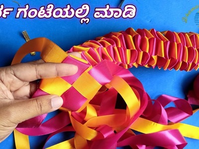 Double Colour Grand Garland from Satin Ribbon
