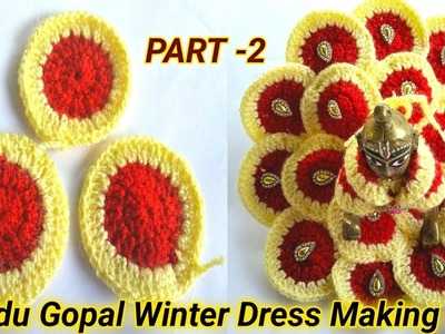 Very easy crochet Ghera Making Idea for Laddu Gopal.winter Dress for Laddu gopal
