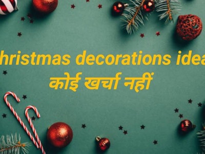 Christmas decorations idea, home decoration idea, new years  decoration #archanakiduniya