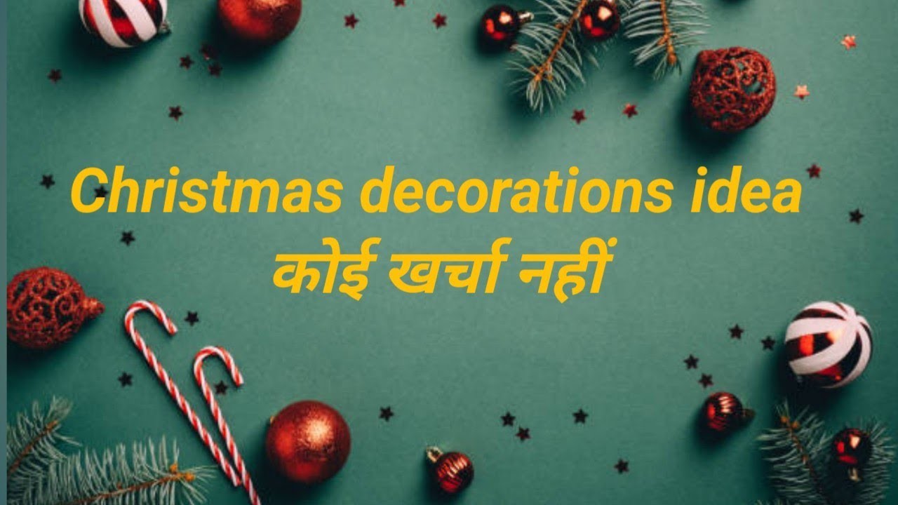 Christmas decorations idea, home decoration idea, new years  decoration #archanakiduniya