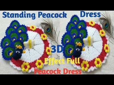 Laddu Gopal Ji New year special 3D Full peacock Body Very Gorgeous Woolen Dress (Everybody can make)