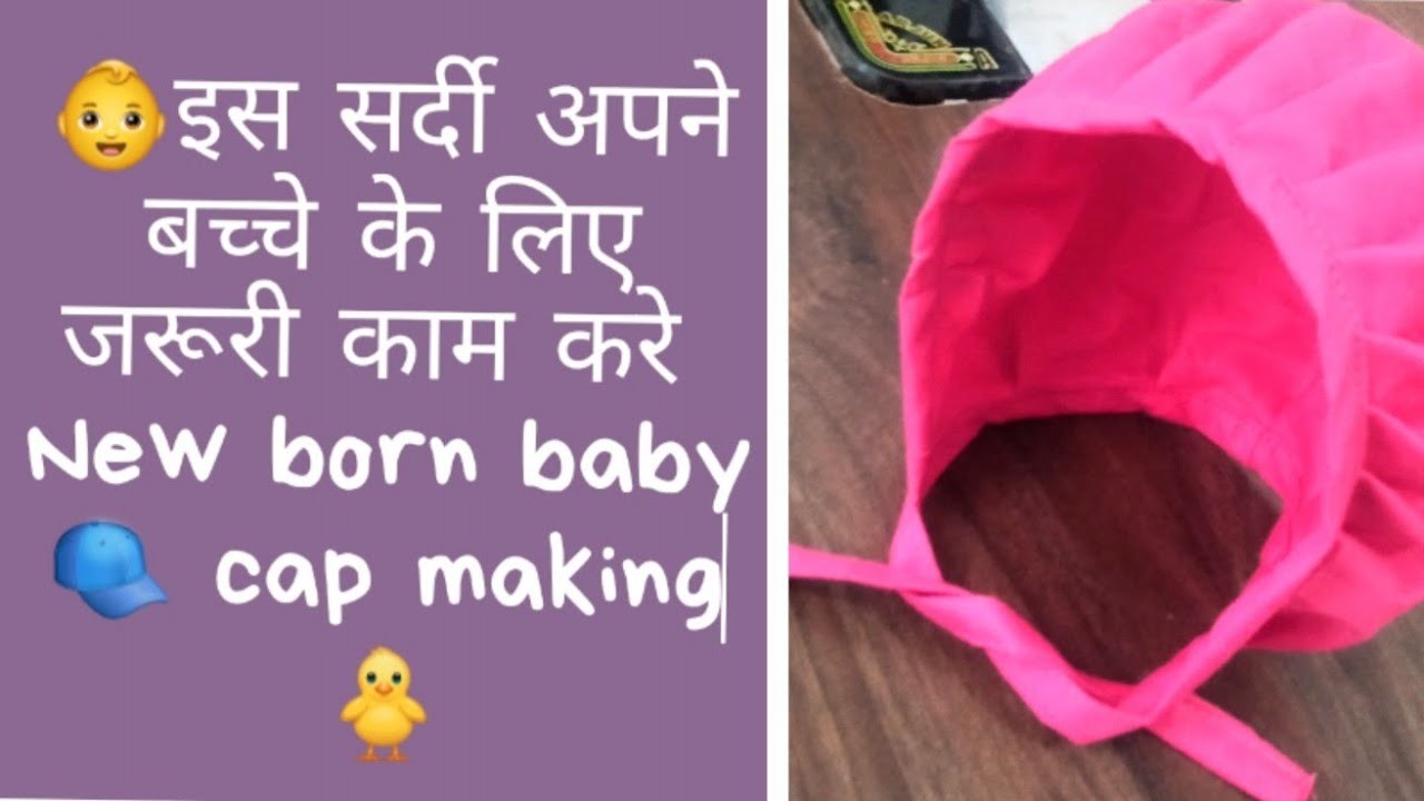 New born baby.baby cap.girl,boy topi cutting and stitching #newborn #newbornbaby #babycap #tranding