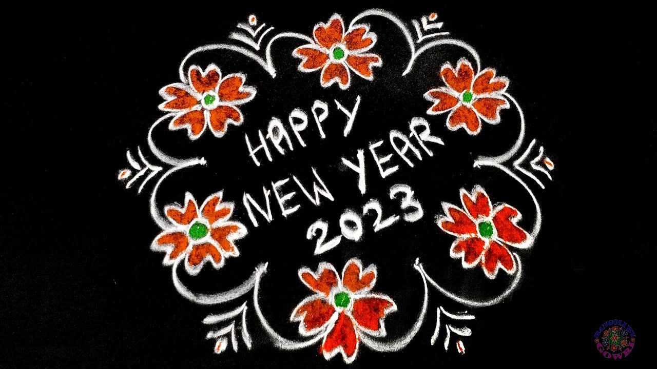 New Year Special Rangoli Designs 2023 | Sankranthi Special Rangoli | Happy Pongal Kolam