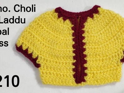 Crochet Choli for 12 no. Laddu Gopal. Kanhaji || Laddu Gopal Dress || @MagicalThreadz