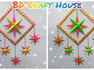 DIY Star Wall Hanging | DIY Paper Star | New year Decoration ideas | Easter Decoration