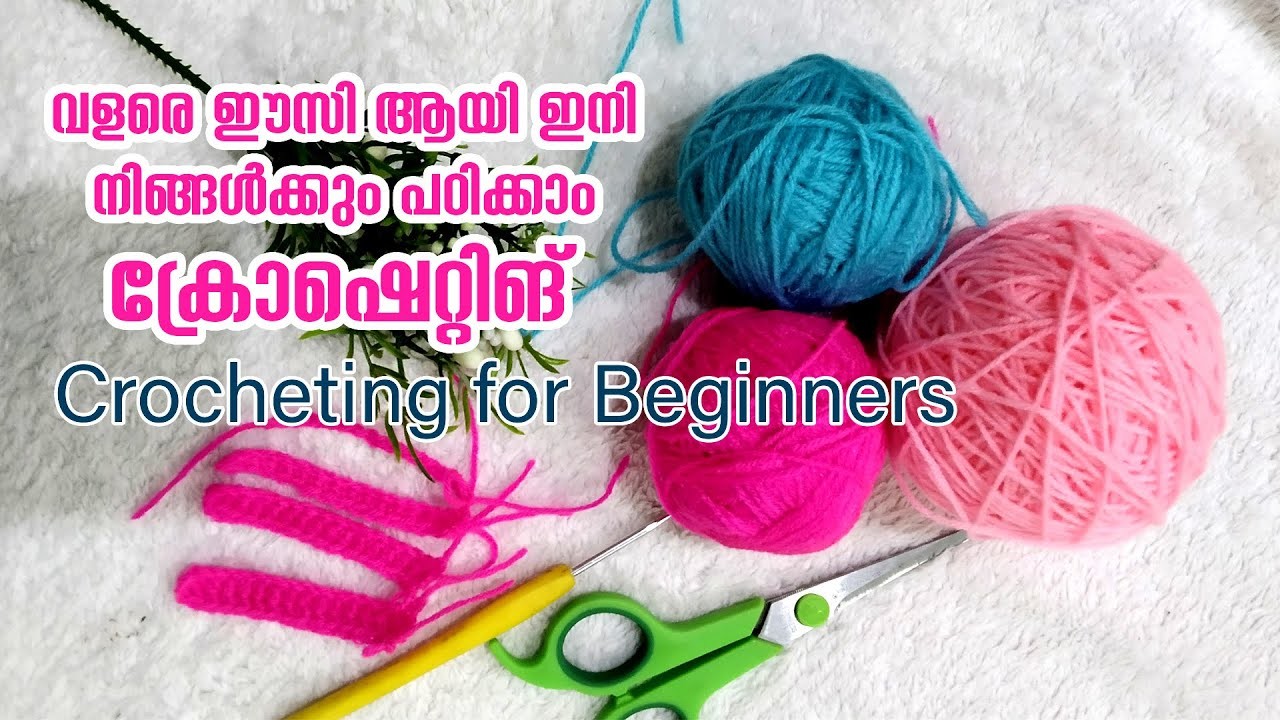 Crochet  Basic Stitches For Beginners in Malayalam. How to learn crocheting. easy crochet stitches