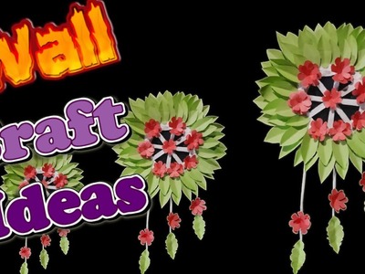 How to Make Wall decoration paper craft|wall craft|Paper craft| Dry paper craft| color Paper design