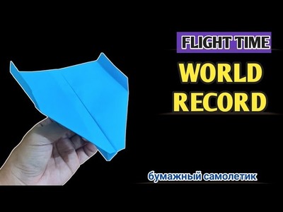 Ver 3 | How to Make a Paper Airplane that flies Far and long | World Record Paper Airplane