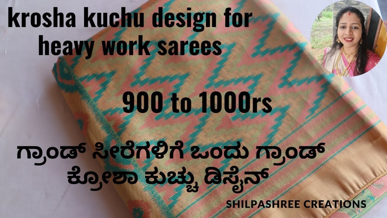 Grand & Fast Moving Krosha Kuchu Design | Latest Bridal Saree Kuchu Design | Crochet Kuchu Design |