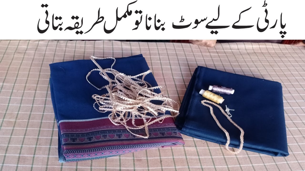 Winter Party Wear Suit Design Cutting and Stitching Tutorial in urdu.Hindi by Munaza ijaz stitching