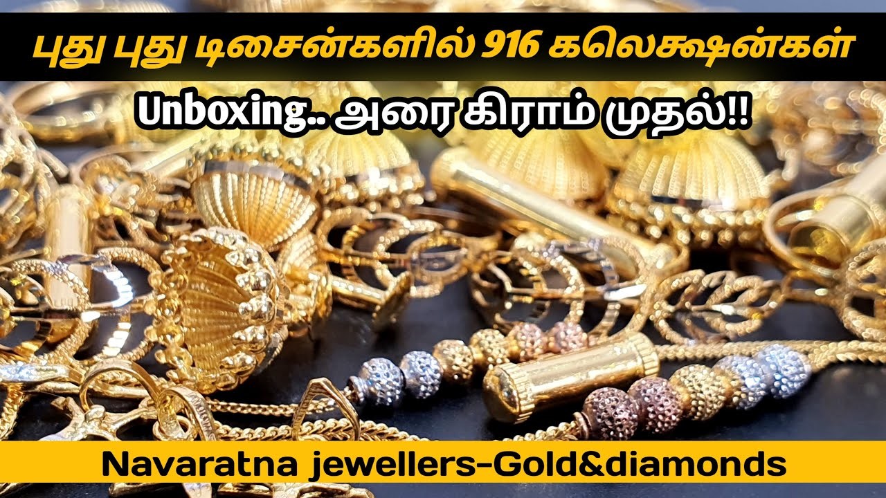 Half gram gold collection.Unboxing video.916 hallmark.Navaratna Jewellers