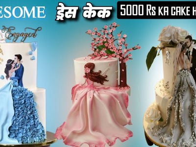Awesome Dress Cake  Decorating Ideas for Wedding | Parfect cake Decorating tutorials