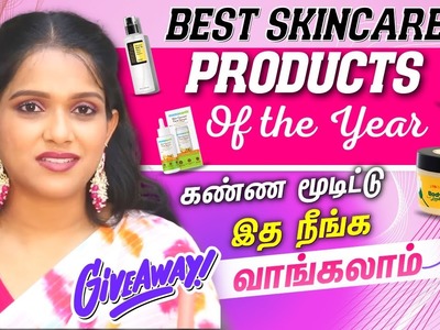 Best Products of the Year || Skin Care & Makeup Products 4 Huge Giveaway????????