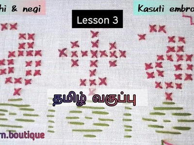 Kasuti embroidery lesson 3 | Traditional embroidery | kasuthi embroidery tamil #kasuti #embroidery