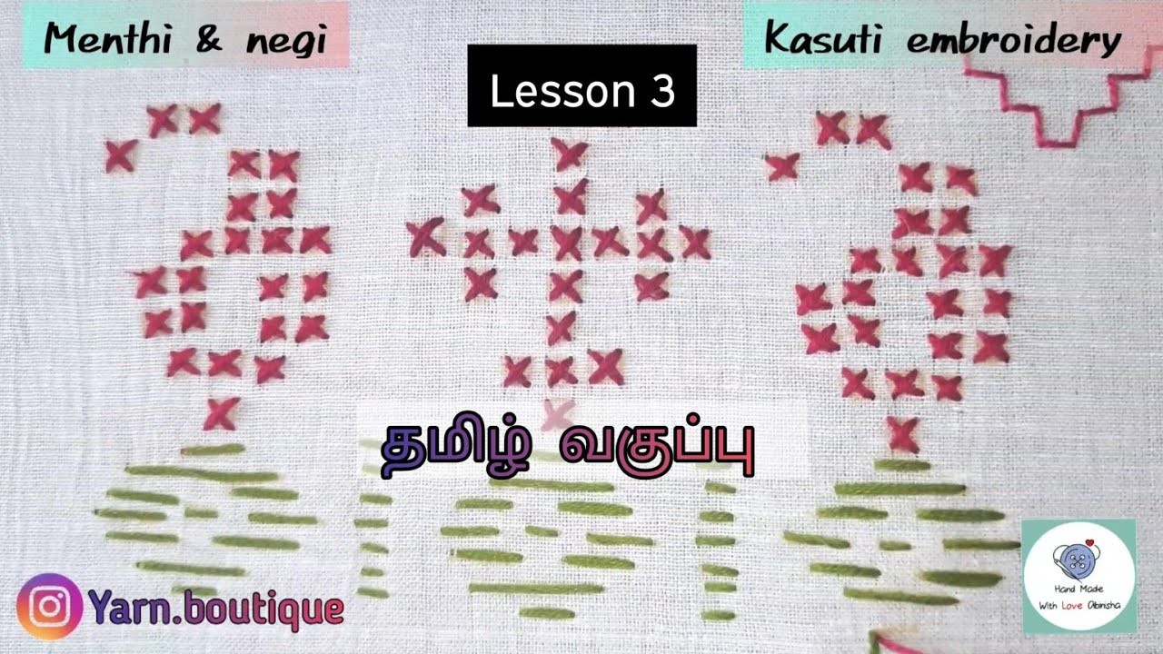Kasuti embroidery lesson 3 | Traditional embroidery | kasuthi embroidery tamil #kasuti #embroidery