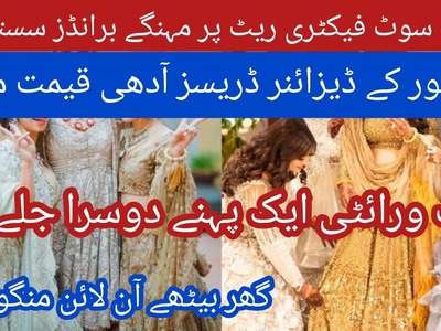 *Pakistani Designers Dresses* | Kashees Dresses | Kashees Peplum Frocks | Iqbal Market Karachi