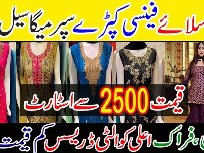 **FANCY Designer Dresses** on Discount Prices| Party Wear Dresses on Amazing Offer @FWA