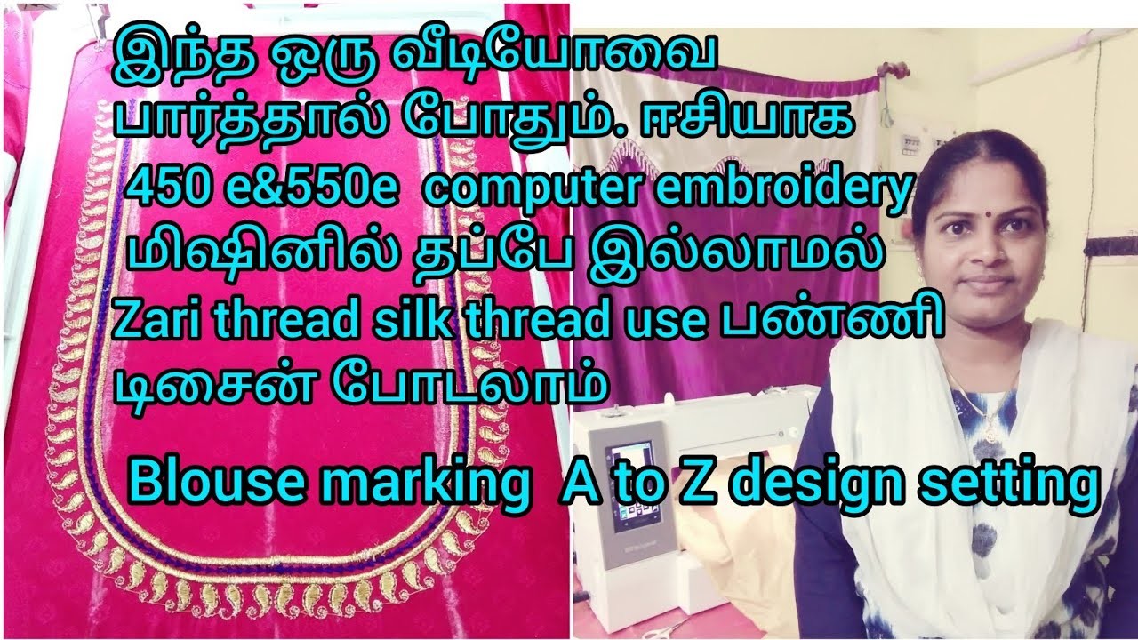 #How to zari thread setting change silk thread setting change full blouse marking and design ideas