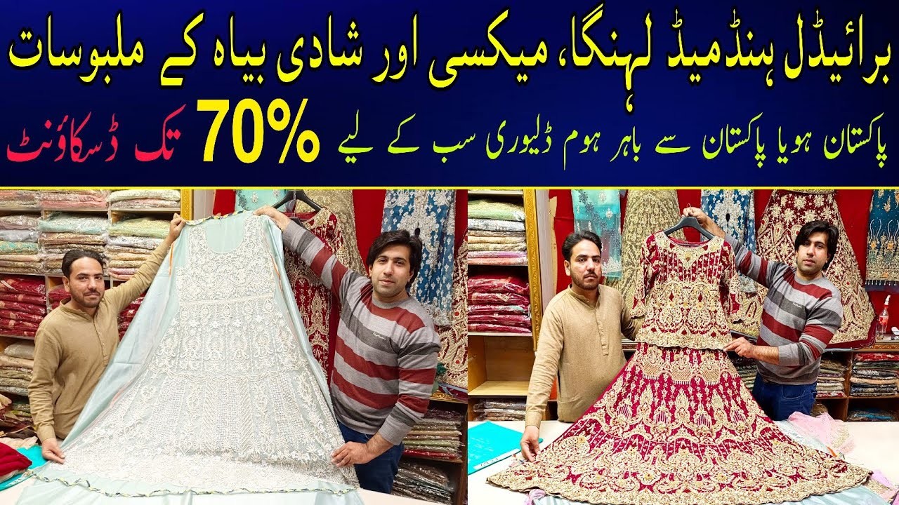 Wholesale bridal Handmade Designer dresses | bridal lehenga & maxi wholesale market in lahore