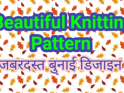 Beautiful Knitting For Ladies.Gents.Baby Sweater.Cardigan.jacket.Koti|‎@SarikasKnitandCrochet7