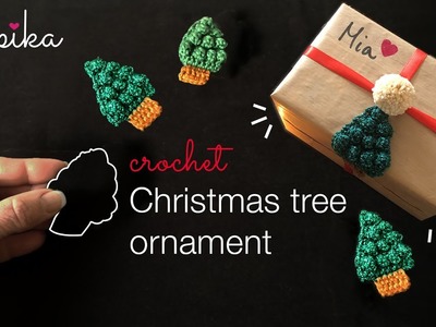 Crochet Christmas Tree Ornament - Free DIY Tutorial