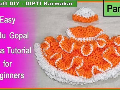 (Part- 1) Easy Crochet Laddu Gopal Dress. Laddu Gopal Dress Tutorial for Beginners