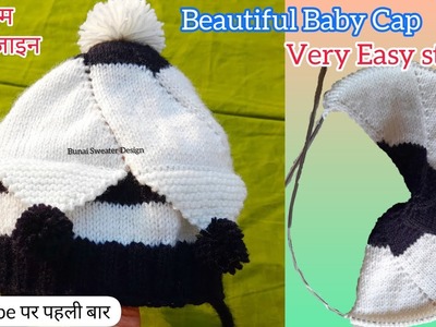 Very Baby Cap.New baby cap design 2022. bunai design for baby topi ka design @BunaiSweaterDesign