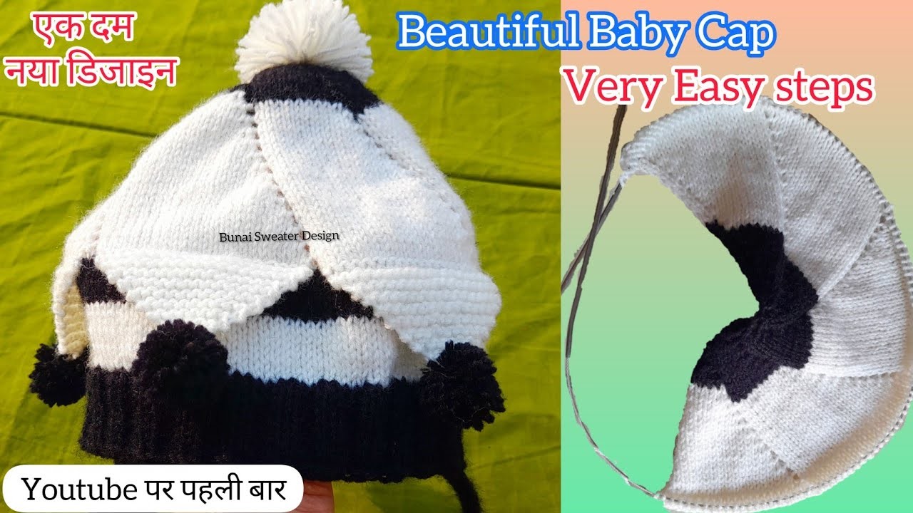 Very Baby Cap.New baby cap design 2022. bunai design for baby topi ka design @BunaiSweaterDesign