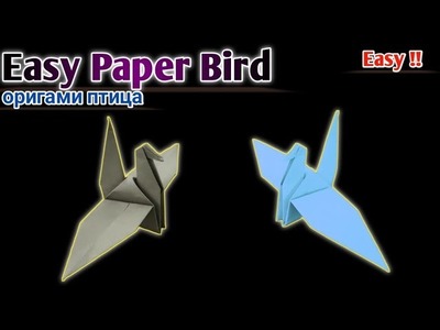 How To Make a paper bird easy l DIY Origami Bird 3d flapping wings