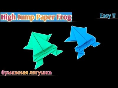 How to Make Paper Frog Easy Step by step | Origami Frog Instructions