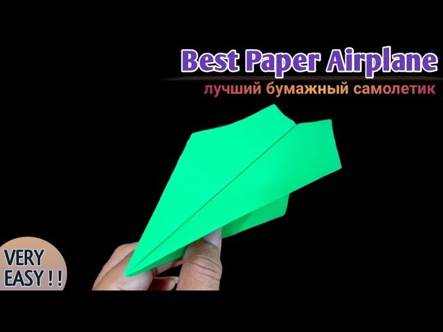 Ver 8 | How to Make the best Paper Airplane | best Origami Plane
