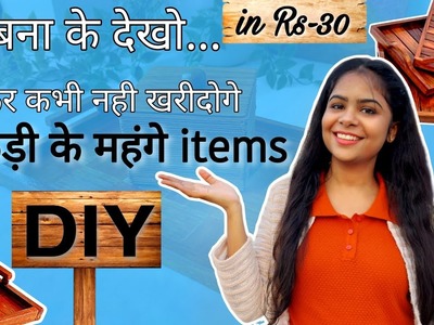 Expensive Wooden DIYs in Rs-30 *No MDF used* | Home Decor.Organiser ideas