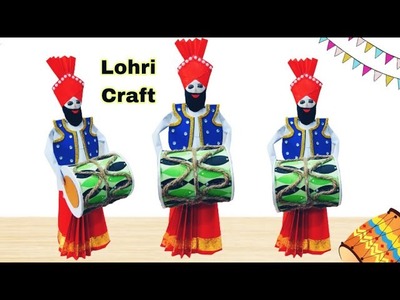 Lohri Special Crafts | Lohri Crafts ideas | lohri paper crafts | lohri decoration ideas at home |Diy
