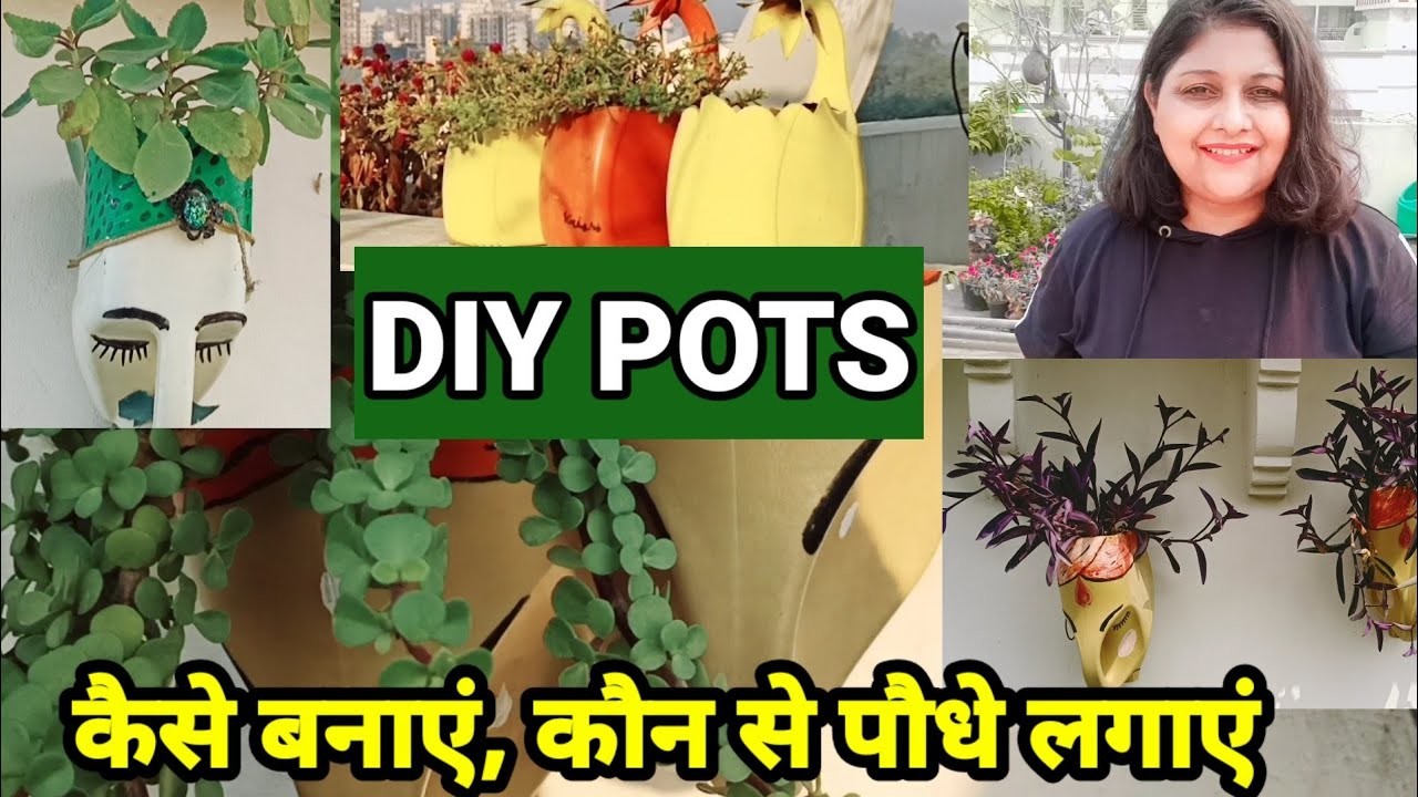 DIY planter ideas using household waste #naturetreasure #diycrafts