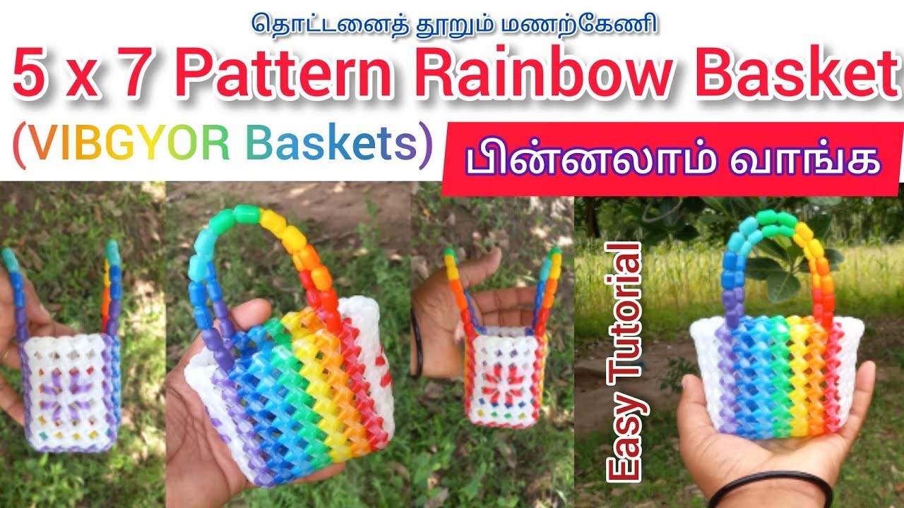 5 x 7 Pattern Rainbow ???? VIBGYOR Baskets Easy Tutorial