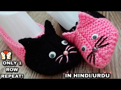 16K Special ! Kittens Knitting Shoe design |  beginners can easily knit | Knitting ladies socks ????????