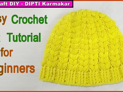 Easy Crochet Hat Tutorial for Beginners. Braided Puff Stitch Crochet Hat