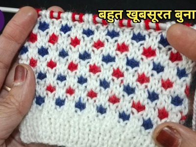 Block Knitting pattern | Knitting design #681 | Easy kids sweater design