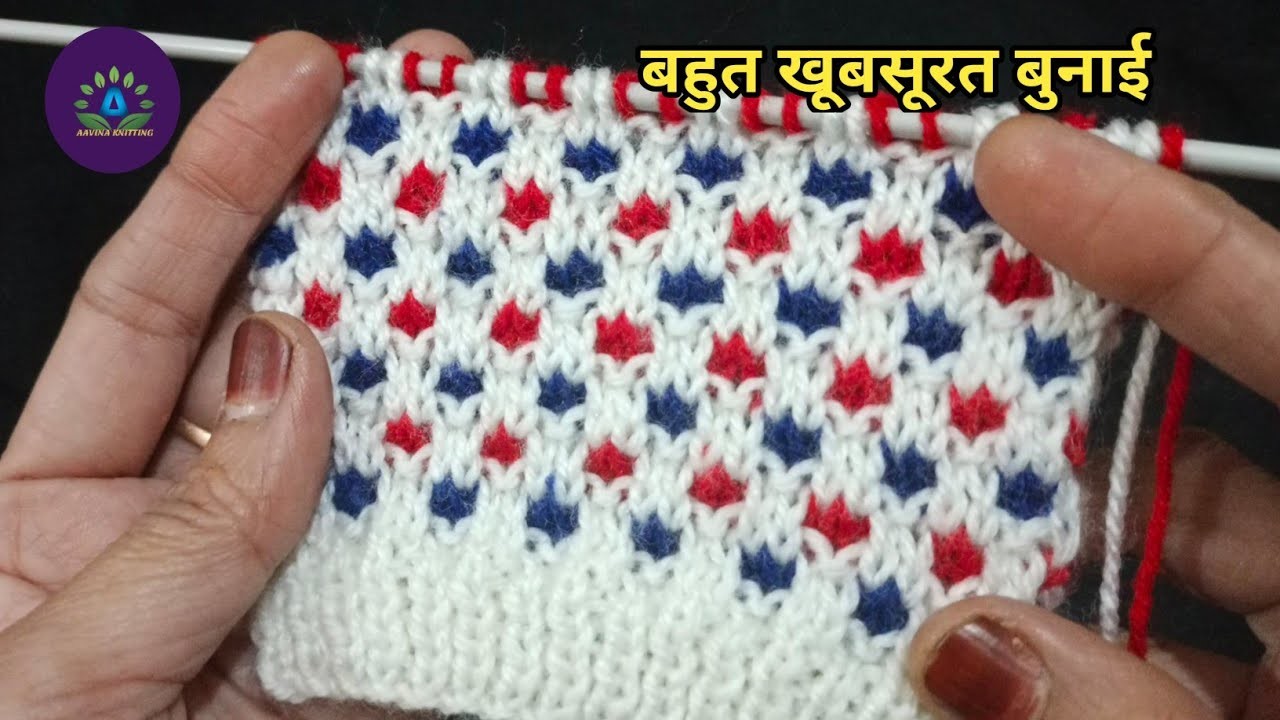 Block Knitting pattern | Knitting design #681 | Easy kids sweater design
