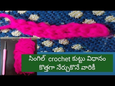 How to make single crochet in telugu.crochet basics #2@RV Swing Corner Telugu