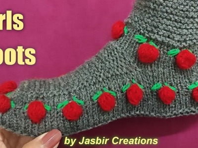 Knitting Rose Flower Wool Boots for Girls & Ladies (Hindi) Jasbir Creations