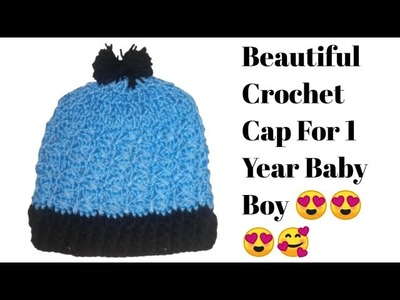 How To Make A Beautiful Crochet Cap For 1 Year Baby Boy  #(FATIMA CROCHET) #ytshorts #youtube