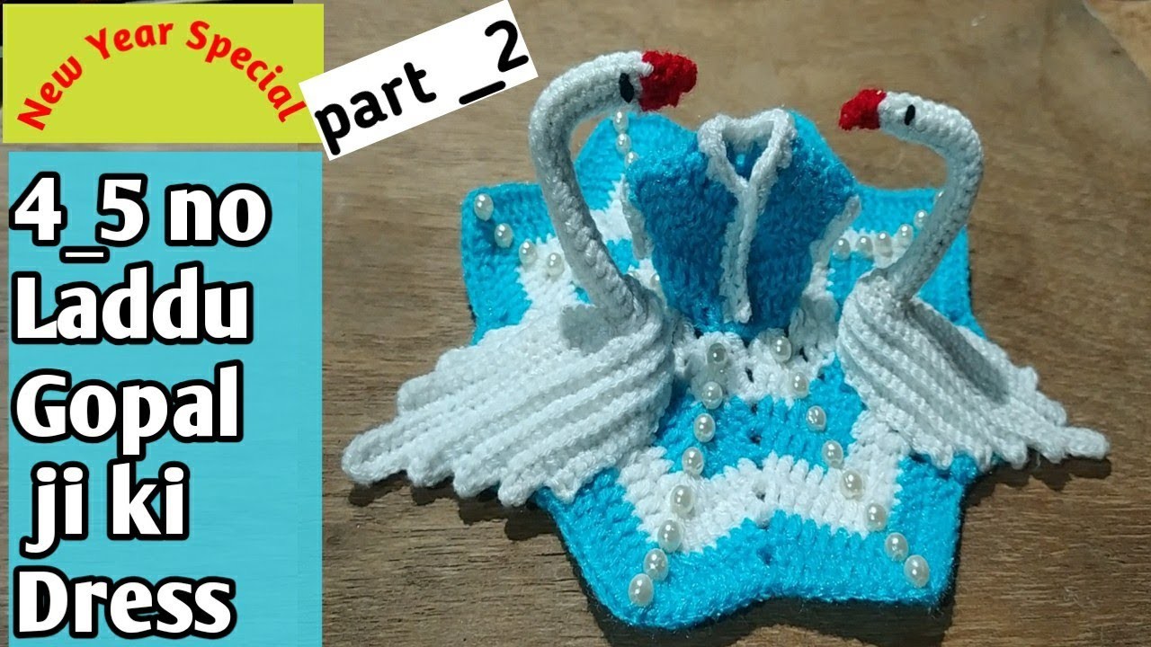 How to make #NewYearSpecial Crochet (3D Swan) Dress for Kanhaji. Bal Gopal. Laddu Gopal part -2