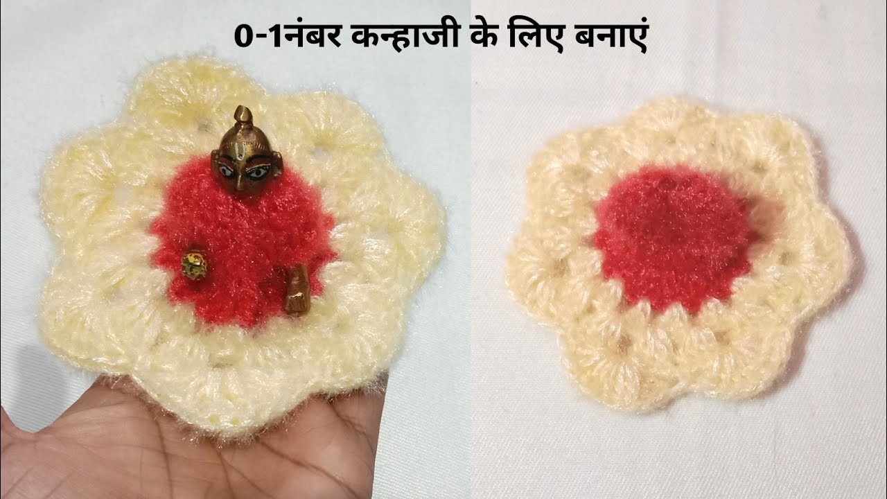 Winter Special Dress For Laddu Gopal |  Crochet Dress For Laddu Gopal | Kanhaji Ki Woolen Dress