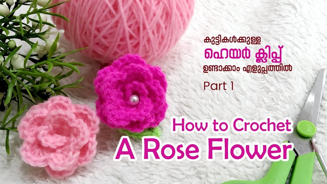 Crochet Rose Flower For Beginners. Simple Rose. Crochet Rose