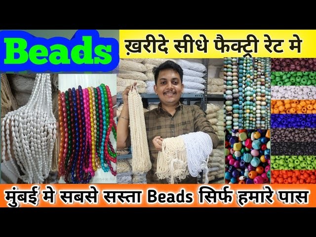 Beads Market Mumbai | Plastic Beads | Pearl Beads | Bhuleshwar wholesale Beads market |Glass Beads