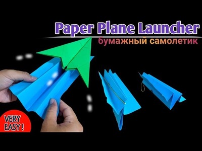 How to Make Paper Airplane Launcher | Easy Paper Airplane | Paper Plane Launcher
