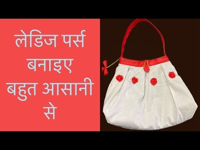 Best popular Diy Purse Bag Cut And Sew | very beautiful Ladies Bag Cutting and Stitching