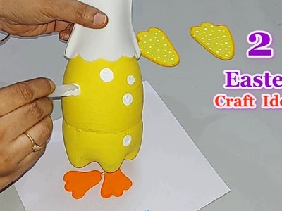 2 Easy  Easter decoration idea made with simple materials | DIY Affordable Easter craft idea ????