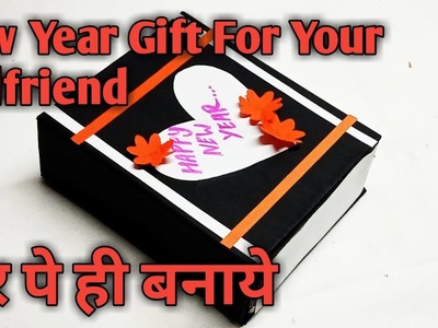 How To Make New Year Gift | Handmade Gift For Girlfriend | New Year | Paper Craft Ideas | Tutorial